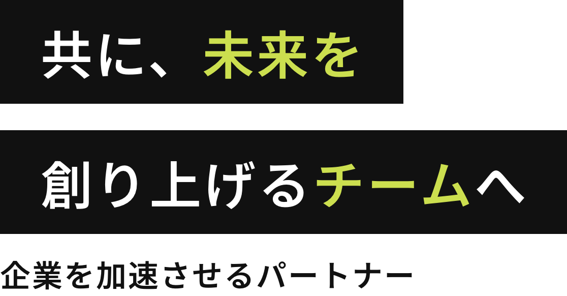 フィロソフィアオフィス